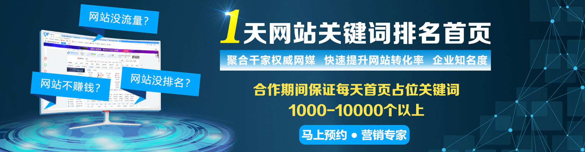 宁武百度sem