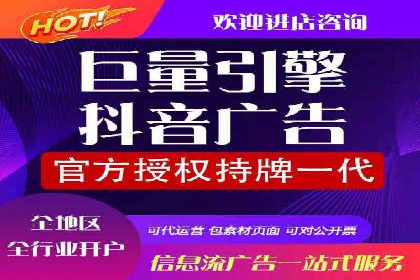 搜索引擎营销（SEM）在本地企业的应用案例
