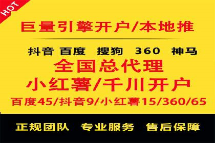 百度竞价SEM的优化策略：从案例看效果提升